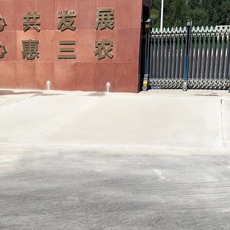 咸阳路面快速通车修补料