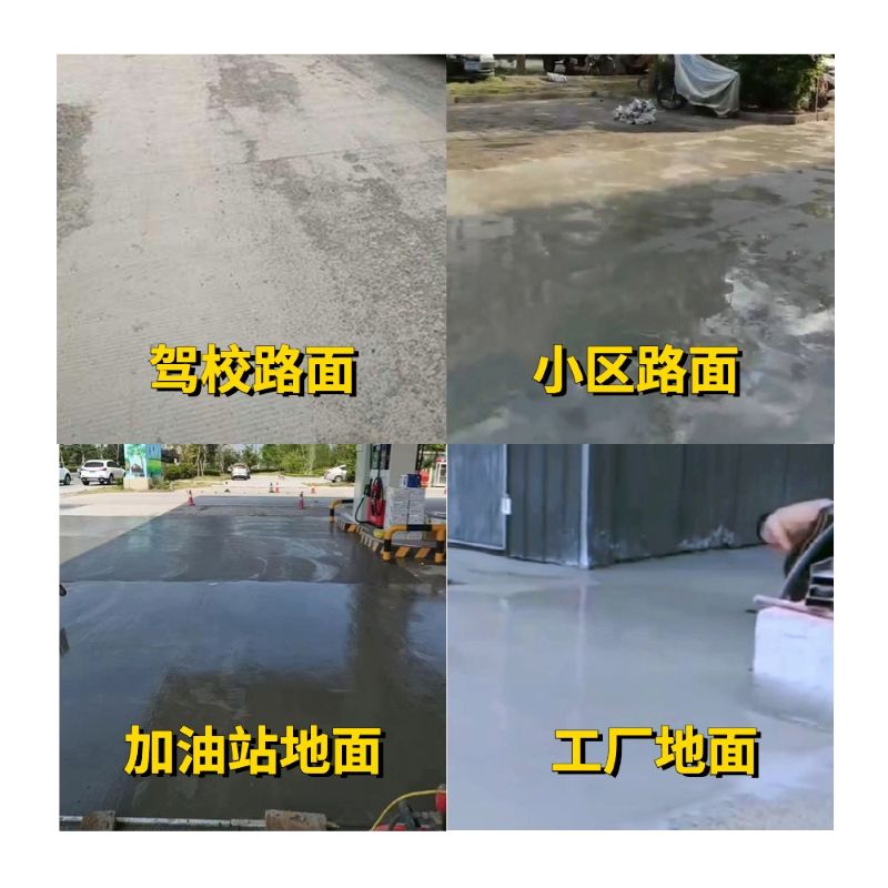 咸阳老旧道路翻新快速解决方案